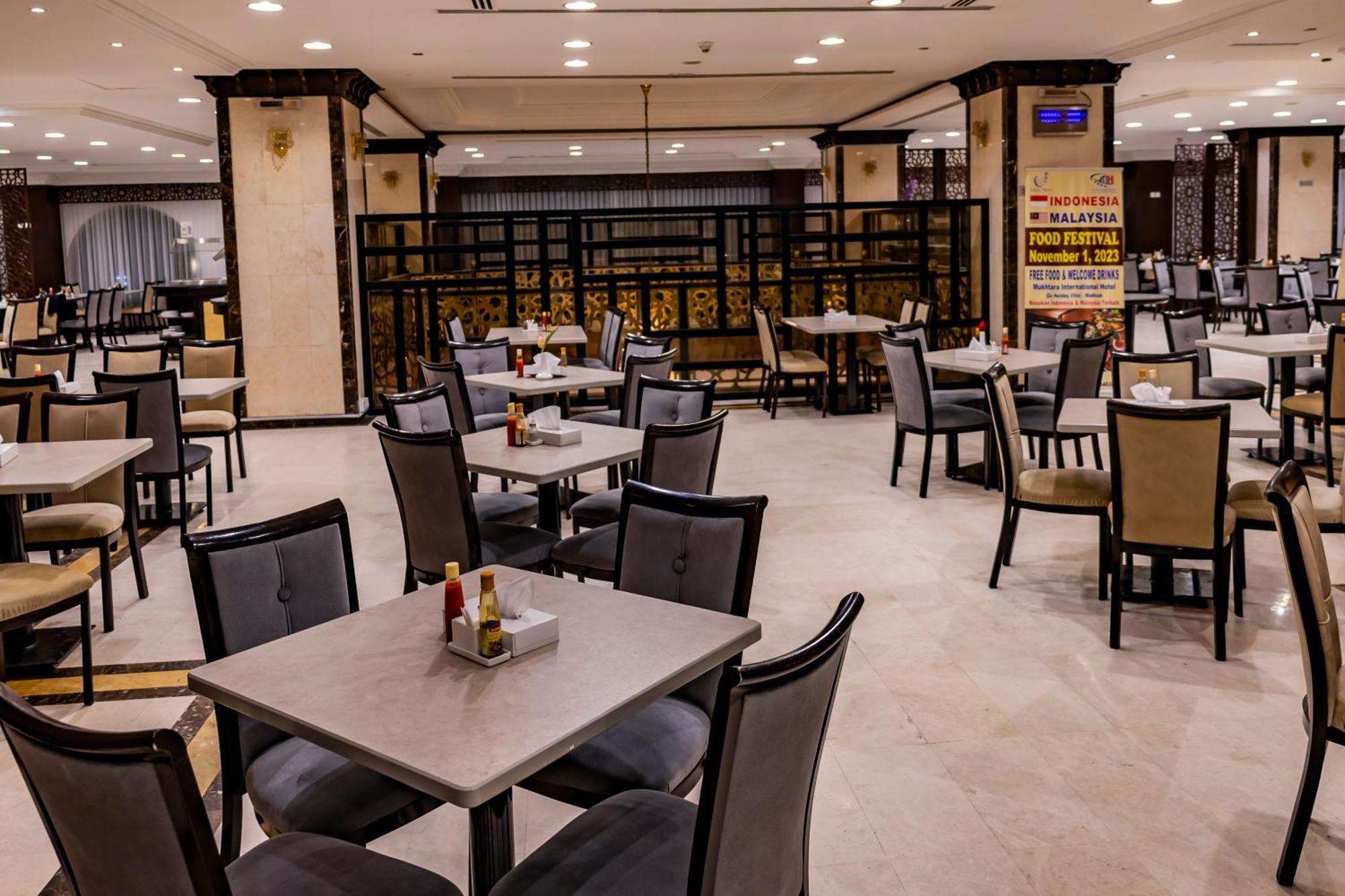 麦地那 Mokhtara International酒店 外观 照片